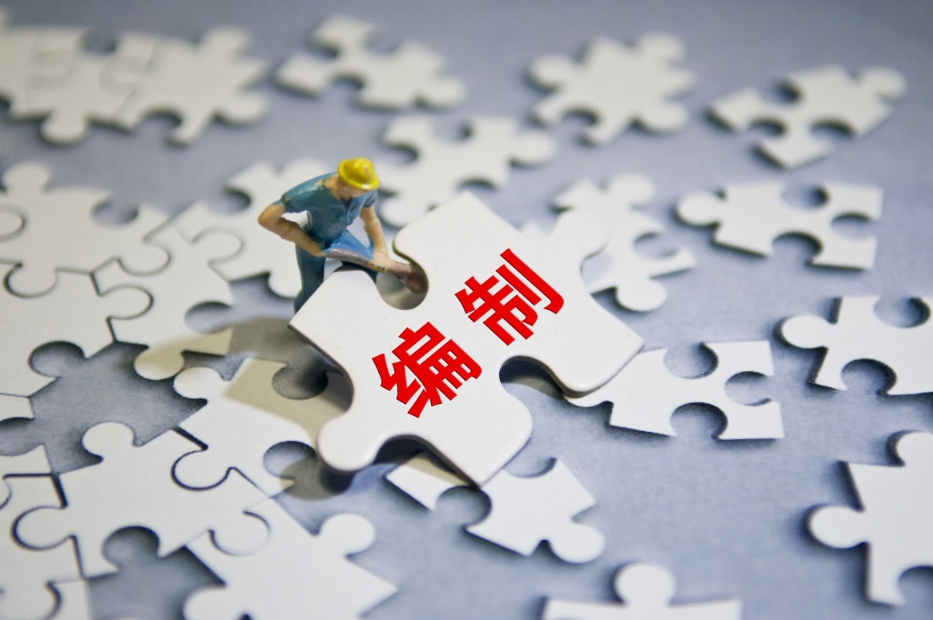 众岸英才:编制人员会被辞退吗? 众岸英才:编制人员会被辞退吗?