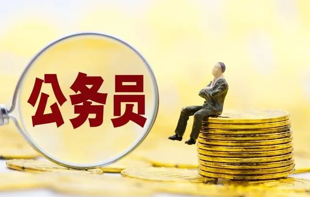 众岸英才：公务员选岗小技巧分享