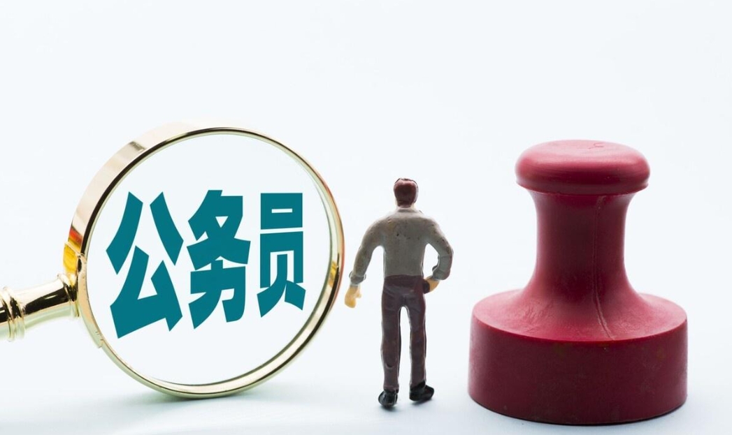 众岸英才：公务员笔试和面试哪个难?